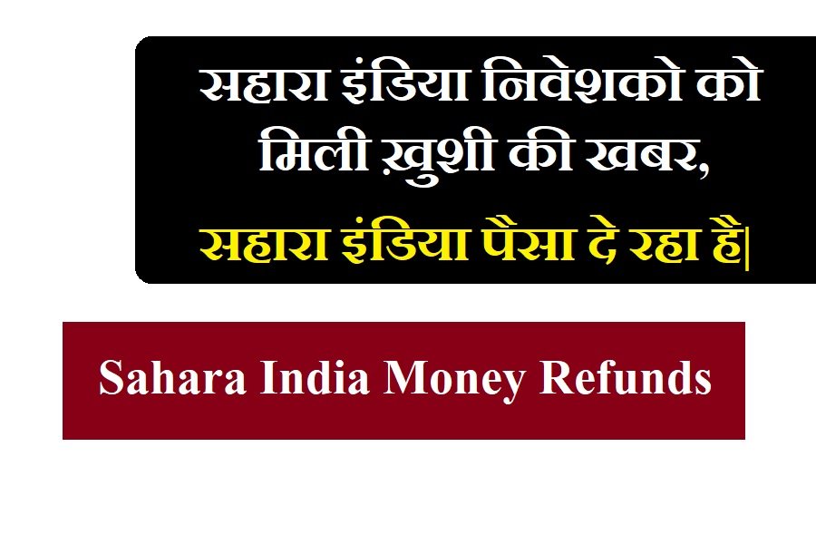 Sahara India Money Refunds