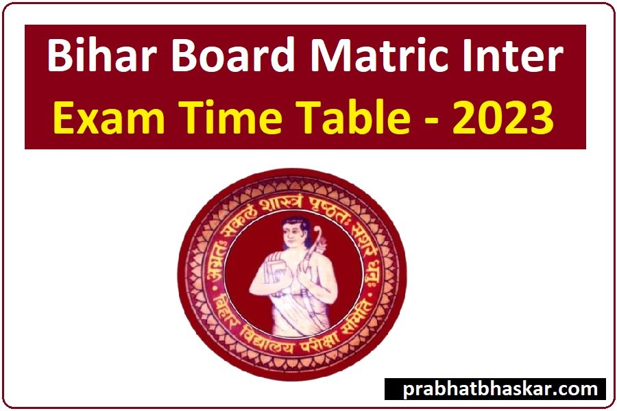Bihar Board Exam Time Table 2023