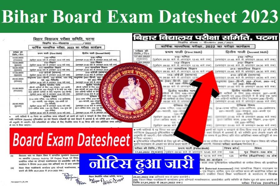 Bihar Board Exam Datesheet 2023