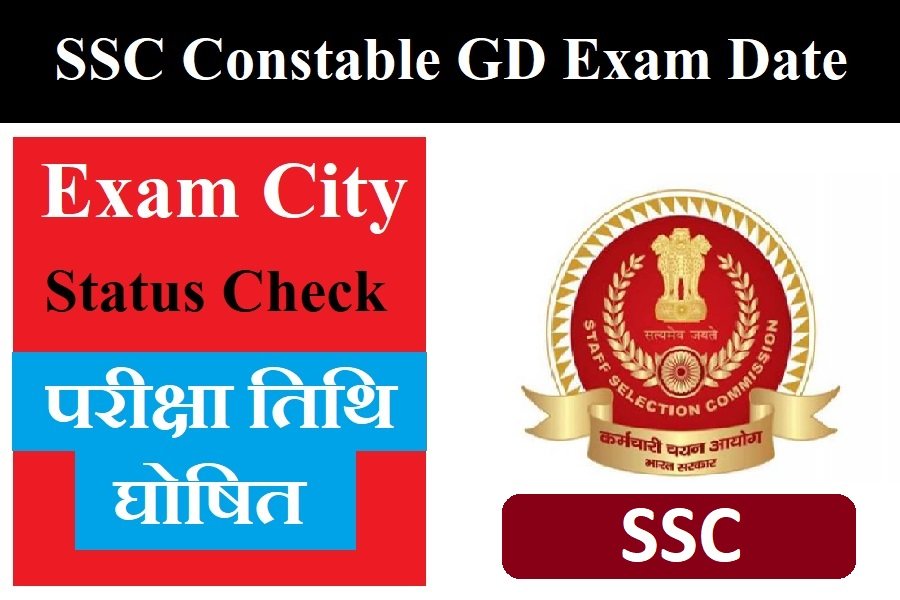 SSC Constable GD Exam Date