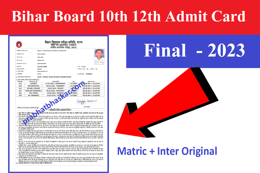 Bihar Board Original Admit Card 2023