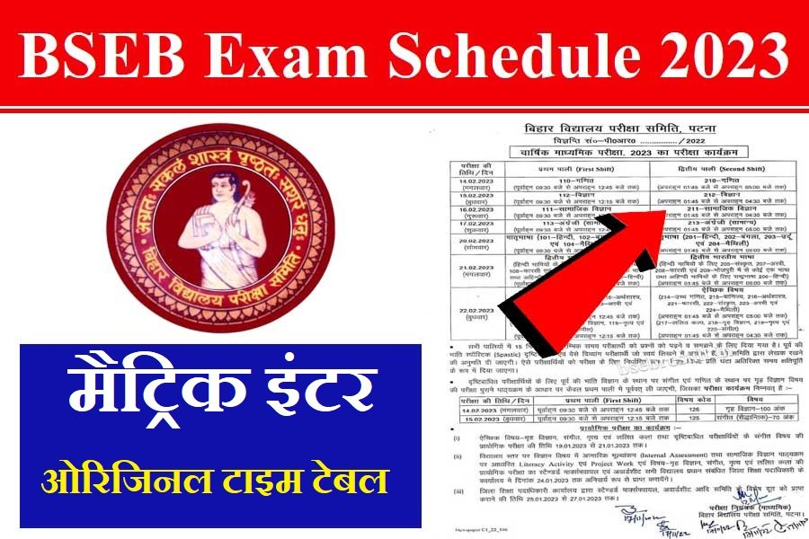 BSEB Exam Schedule 2023