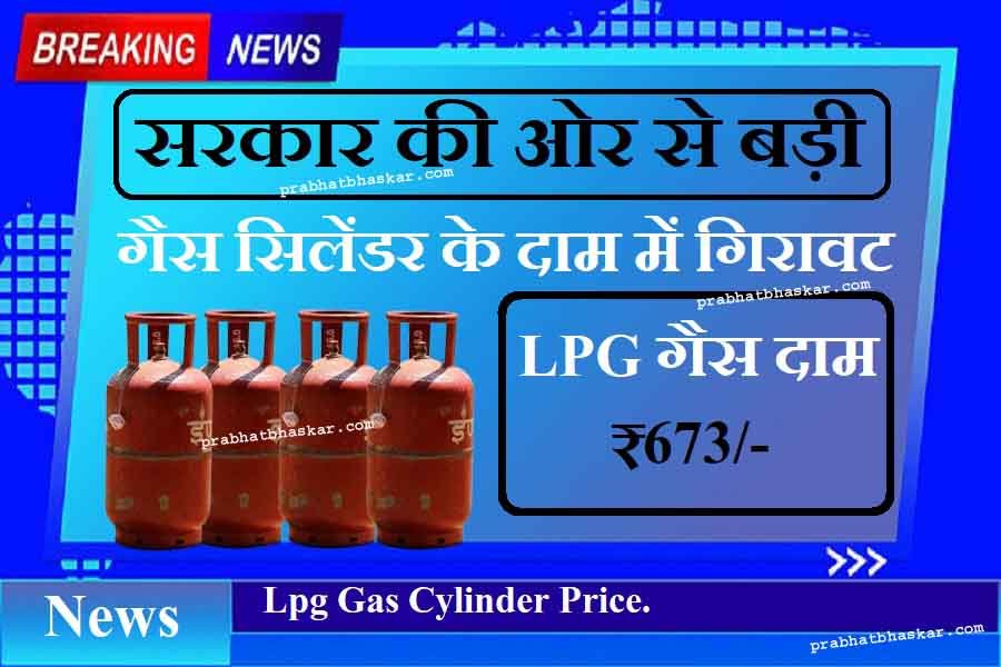 Lpg Gas Cylinder low price