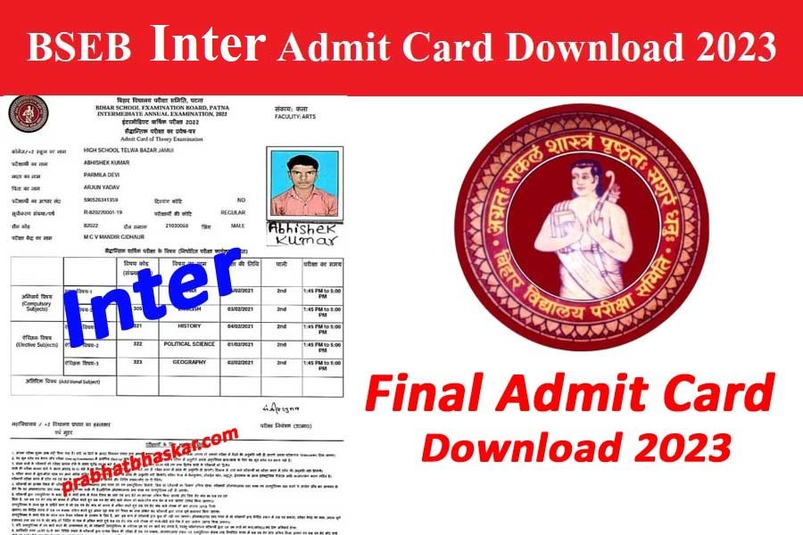BSEB Inter Admit Card Download