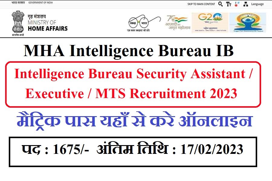 Ministry of Home Affairs MHA Intelligence Bureau IB Security Assistant Executive and MTS Recruitment 2023