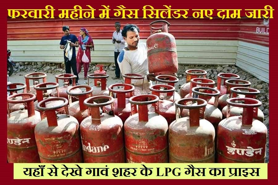 Lpg Gas Cylinder Today Price News 2023