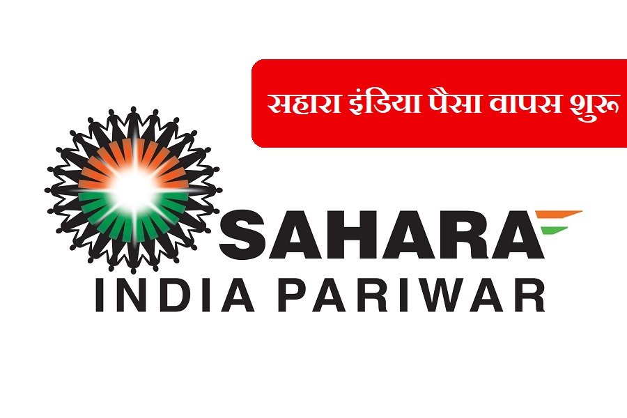 Sahara India Pariwar News Money Refund