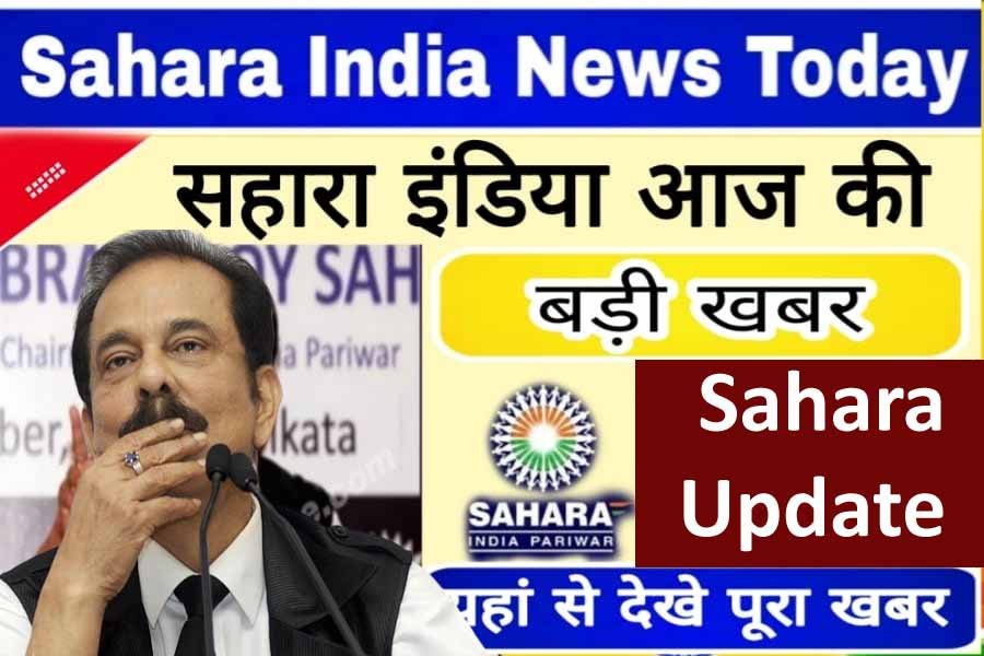 Sahara India Money Refund Doucement
