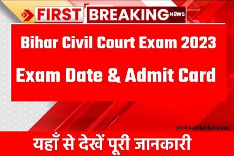 Bihar civil court exam date 2023