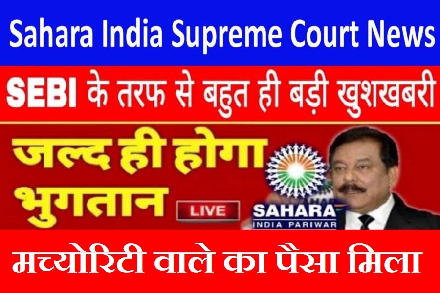Sahara India Latest News Supreme Court News