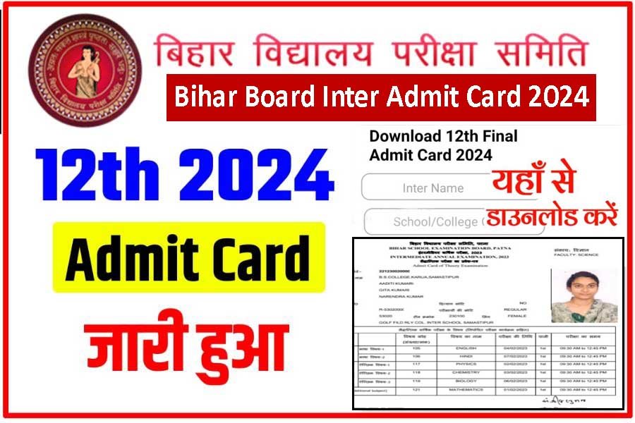 Bihar Board 12th Admit Card Download 2024