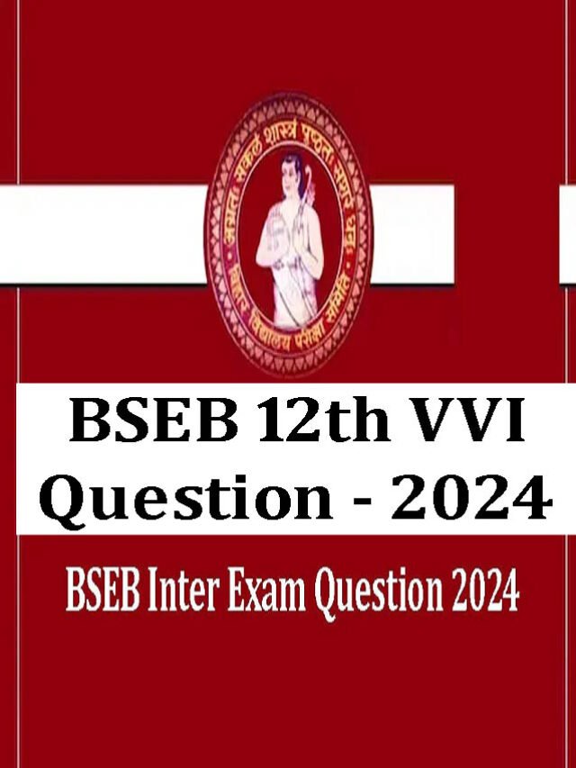 BSEB 12th VVI Question 2024
